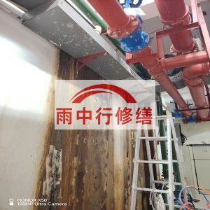 昌平江宁医院地下室结构堵漏案例