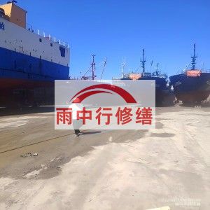 昌平福建瀚海船坞堵漏案例
